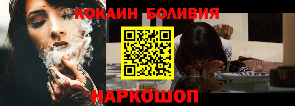 COCAIN 97% Павловский Посад