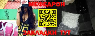 кокаин Севастополь