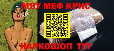 прущий лед Северобайкальск