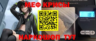 прущий лед Северобайкальск