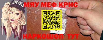прущий лед Северобайкальск