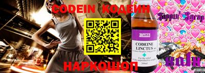 наркотики Свободный