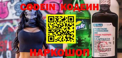 наркотики Свободный