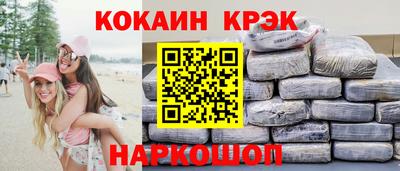 прущий лед Северобайкальск