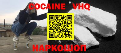 прущий лед Северобайкальск