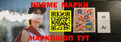 кокаин Севастополь