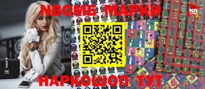 кокаин Севастополь