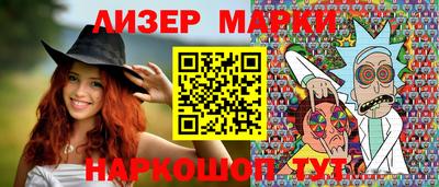 прущий лед Северобайкальск
