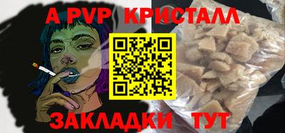кокаин Севастополь