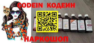 кокаин Севастополь