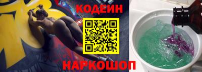 прущий лед Северобайкальск