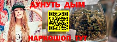кокаин Севастополь
