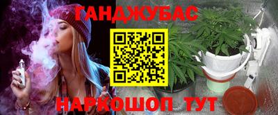 кокаин Севастополь