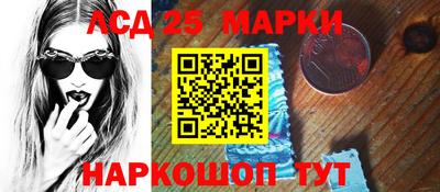 кокаин Севастополь