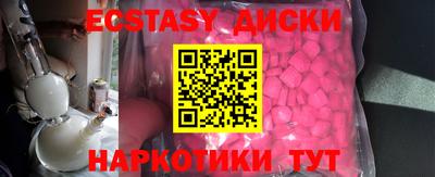 кокаин Севастополь