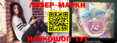 наркотики Свободный