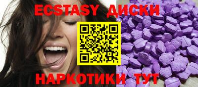 прущий лед Северобайкальск