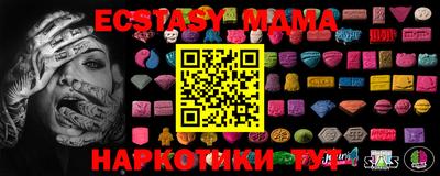 наркотики Свободный