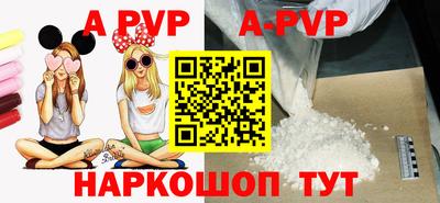 прущий лед Северобайкальск