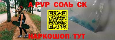 кокаин Севастополь