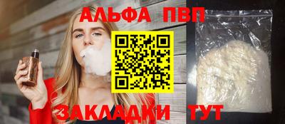 кокаин Севастополь