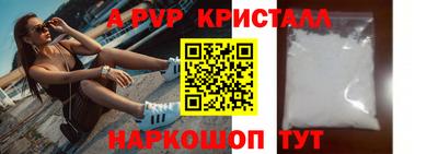наркотики Свободный