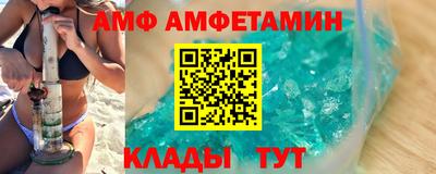 прущий лед Северобайкальск