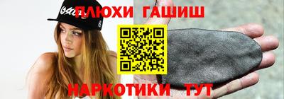 прущий лед Северобайкальск