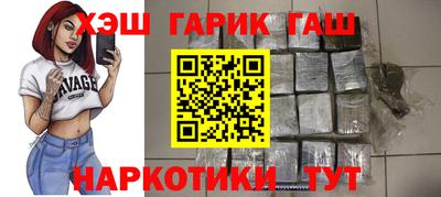 кокаин Севастополь