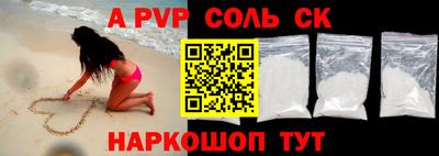 кокаин Севастополь