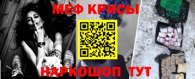 кокаин Севастополь