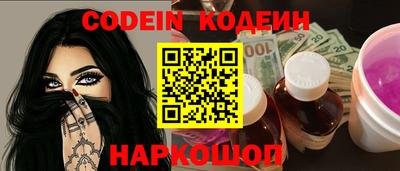 прущий лед Северобайкальск