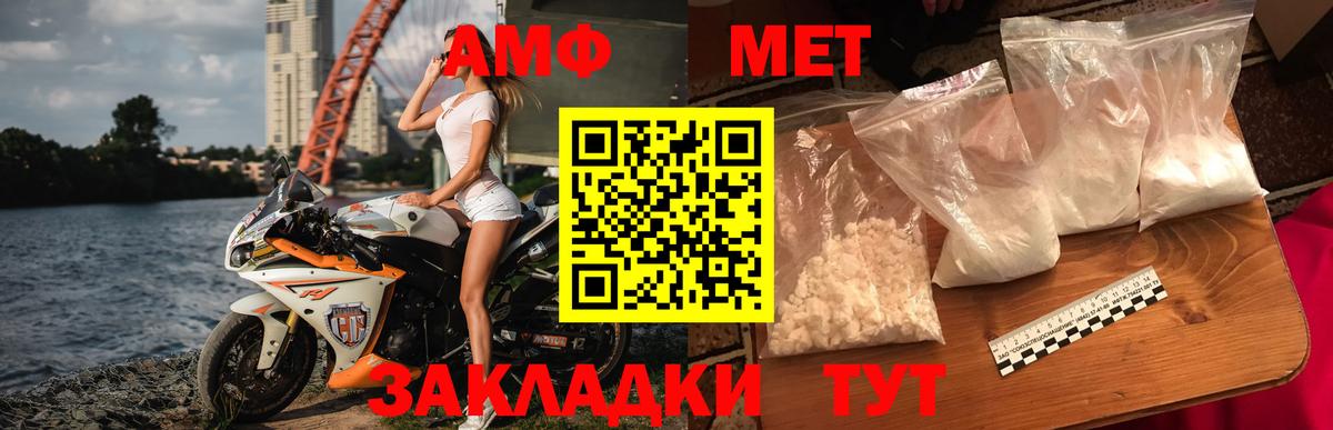 Метамфетамин витя Павловский Посад