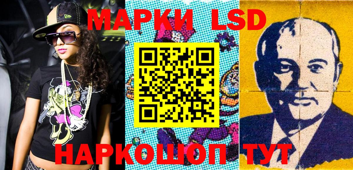 Наркотические марки 1,5мг  наркота  Павловский Посад  Наркотические марки 1,5мг  Вход с VPN 