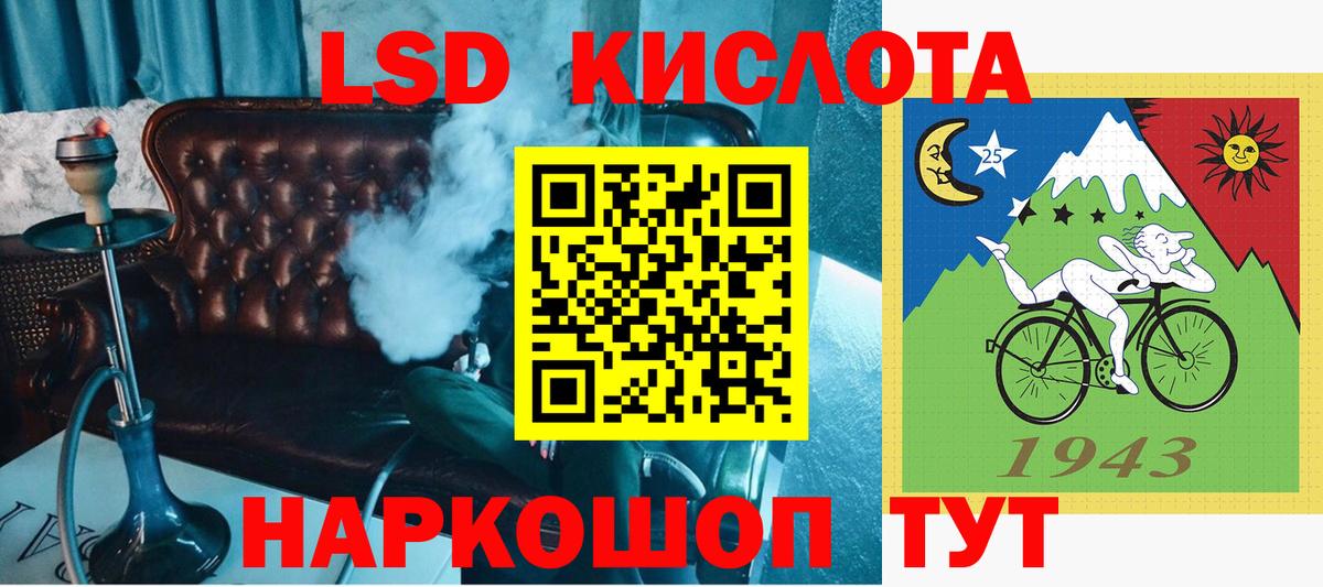 Марки NBOMe 1,8мг Павловский Посад