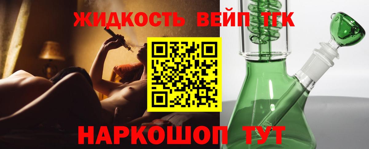 Павловский Посад  Дистиллят ТГК гашишное масло  купить наркоту  Вход с VPN 