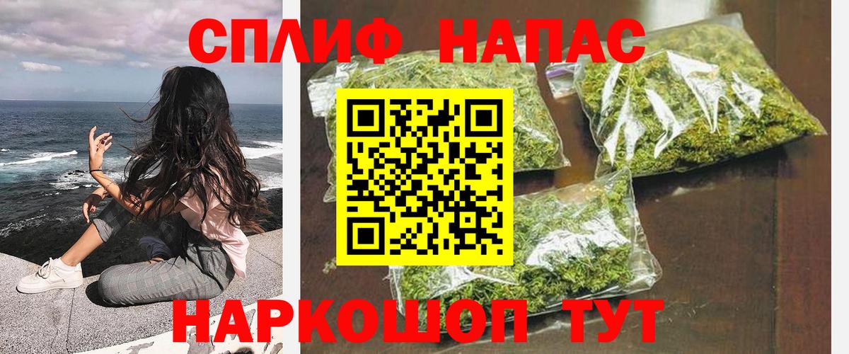 МАРИХУАНА марихуана  Вход с VPN  Бошки марихуана гибрид  Каннабис OG Kush  Павловский Посад  Каннабис семена 